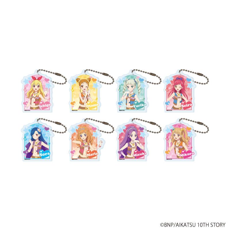 アクリルキーホルダー「アイカツ！」12/トレーディング(8種)(描き下ろしイラスト)