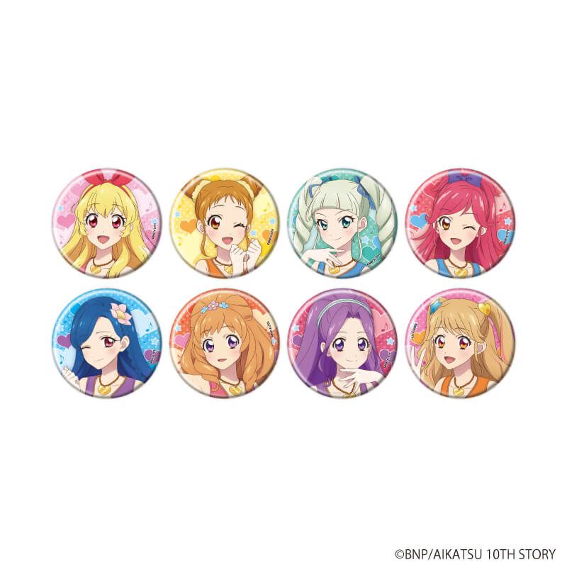 缶バッジ「アイカツ！」14/トレーディング(8種)(描き下ろしイラスト)