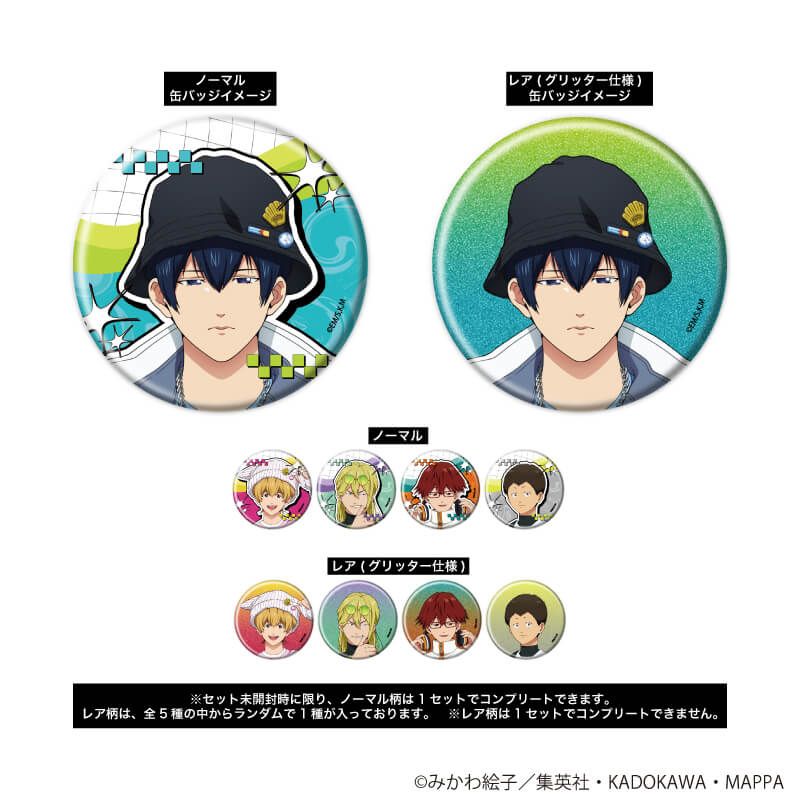 トレーディング缶バッジ「TVアニメ『忘却バッテリー』」01/原宿ファッション風ver. 1セット6個入り(ノーマル全5種+レア1種)(描き下ろしイラスト)