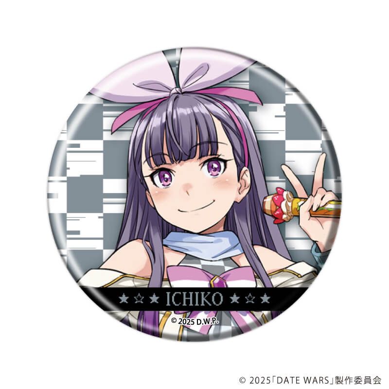 缶バッジ「デートウォーズ」01/ブラインド(14種)(公式イラスト)