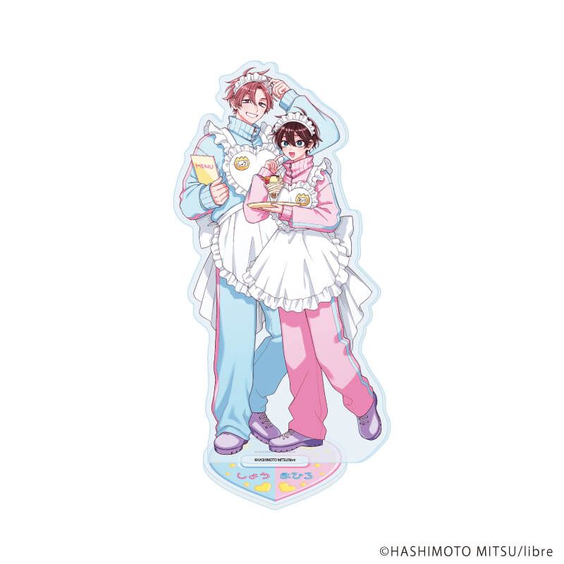 アクリルスタンド「王子さまの抱きまくら」01/遊馬 翔＆佐藤 真広(描き下ろしイラスト)