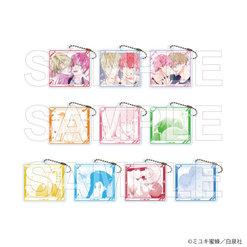 アクリルキーホルダー「ミユキ蜜蜂先生作品」01/コンプリートセット(全10種)
