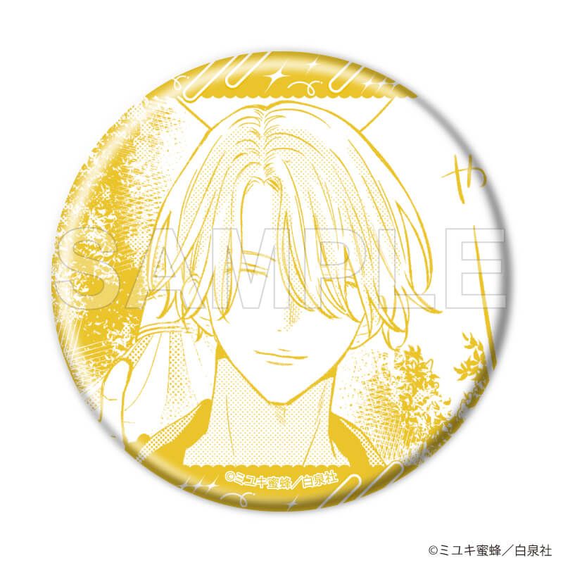 缶バッジ「ミユキ蜜蜂先生作品」01/コンプリートセット(全10種)