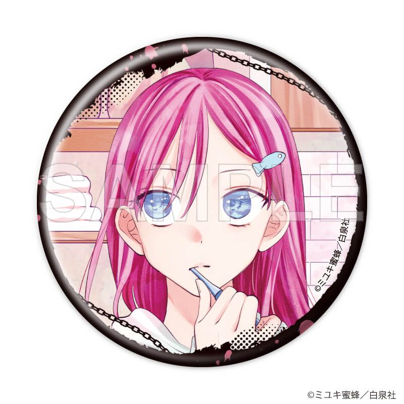 缶バッジ「ミユキ蜜蜂先生作品」01/コンプリートセット(全10種)