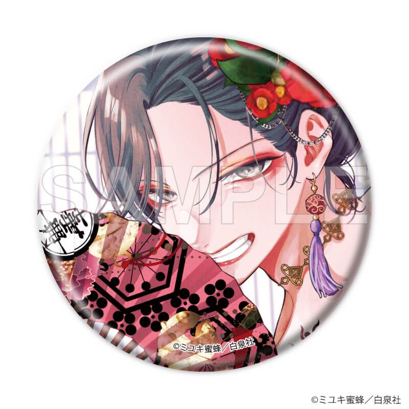 缶バッジ「ミユキ蜜蜂先生作品」02/ブラインド(10種)