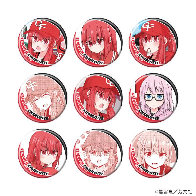 缶バッジ「球場のシャーロット」01/コンプリートセット(全9種)(公式イラスト)