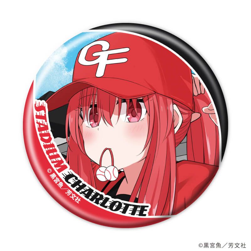 缶バッジ「球場のシャーロット」01/コンプリートセット(全9種)(公式イラスト)