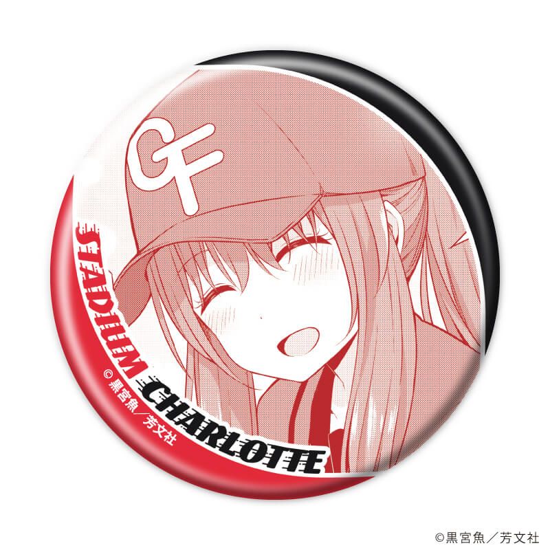 缶バッジ「球場のシャーロット」01/コンプリートセット(全9種)(公式イラスト)