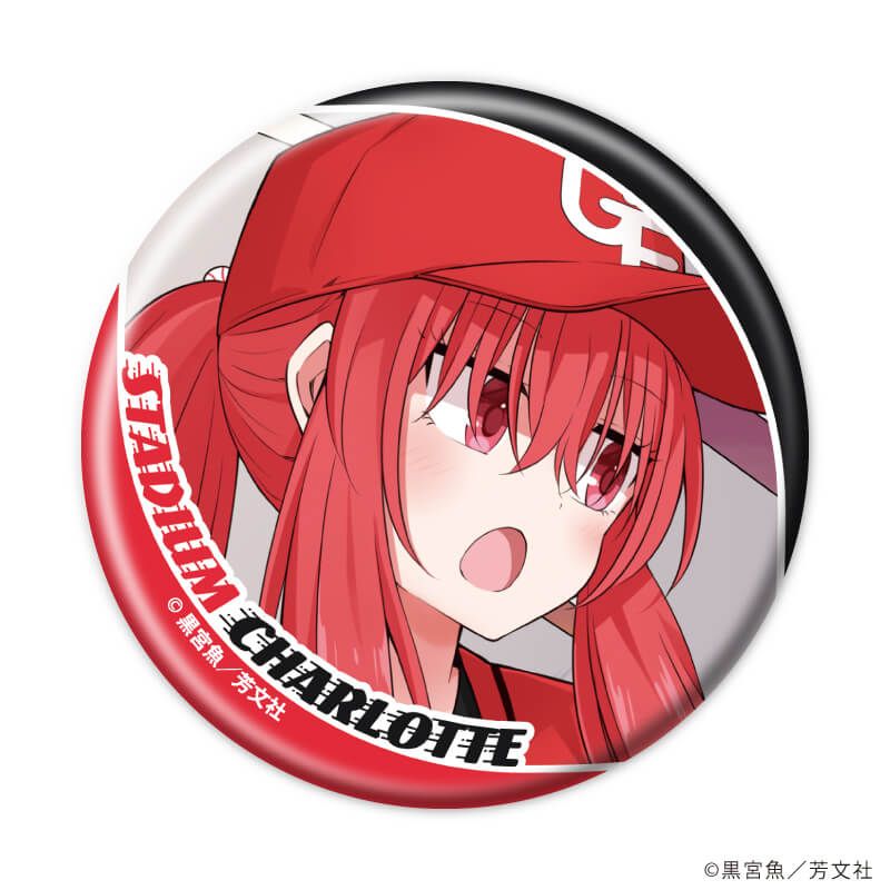缶バッジ「球場のシャーロット」01/コンプリートセット(全9種)(公式イラスト)