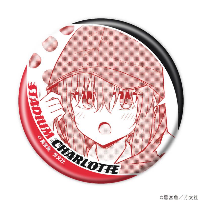 缶バッジ「球場のシャーロット」01/コンプリートセット(全9種)(公式イラスト)