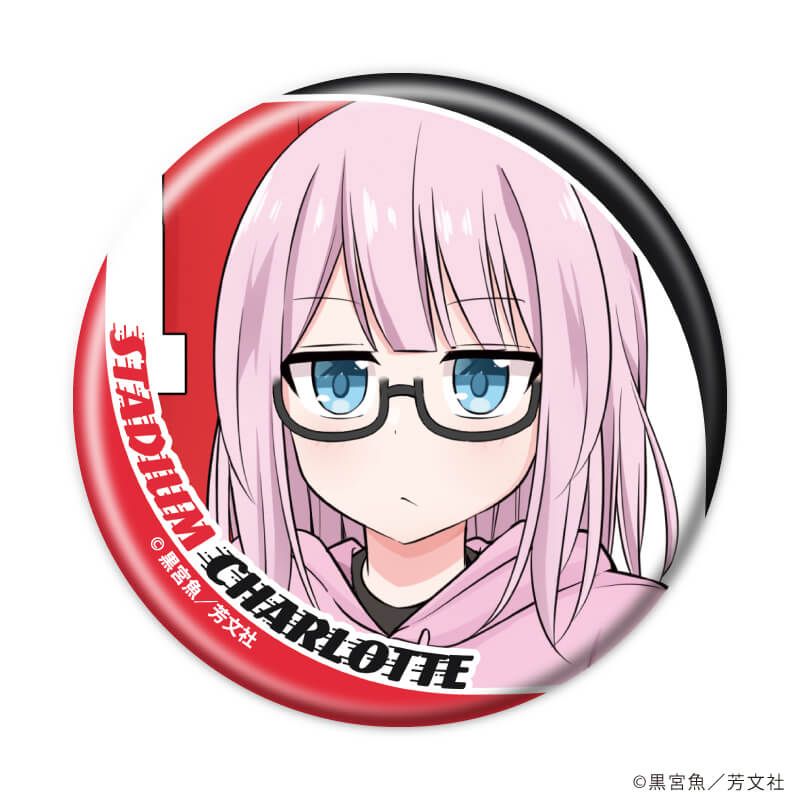 缶バッジ「球場のシャーロット」01/ブラインド(9種)(公式イラスト)