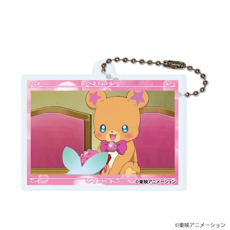 アクリルキーホルダー「スイートプリキュア♪」「魔法つかいプリキュア！」03/コンプリートセット(全10種)