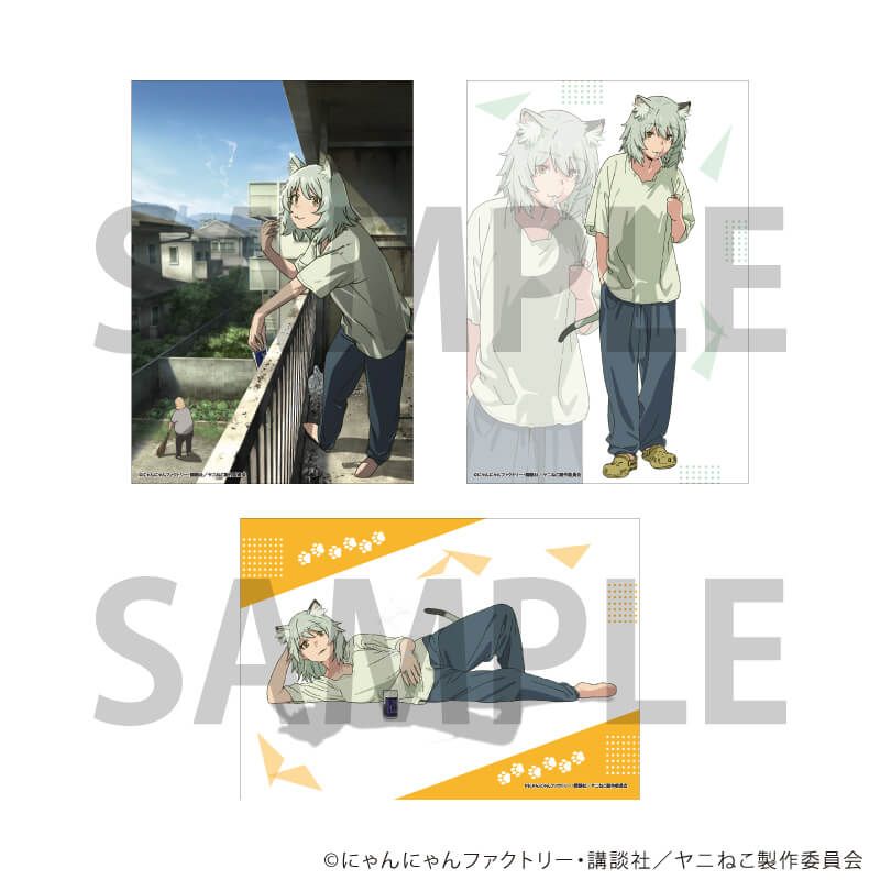 REPLICA GENGA　3枚セット「TVアニメ『ヤニねこ』」01/(公式イラスト)