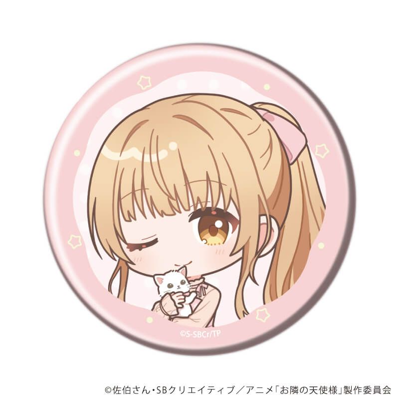 缶バッジ「お隣の天使様にいつの間にか駄目人間にされていた件2」24/コンプリートセット(全5種)(ミニキャライラスト)