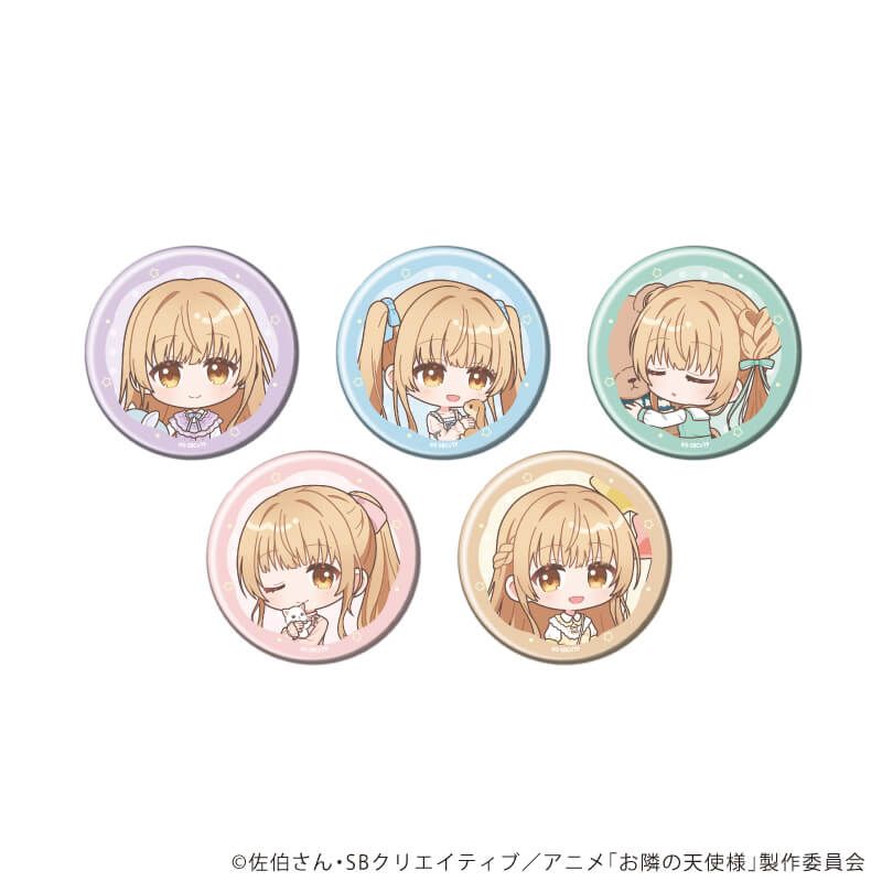 缶バッジ「お隣の天使様にいつの間にか駄目人間にされていた件2」24/ブラインド(5種)(ミニキャライラスト)