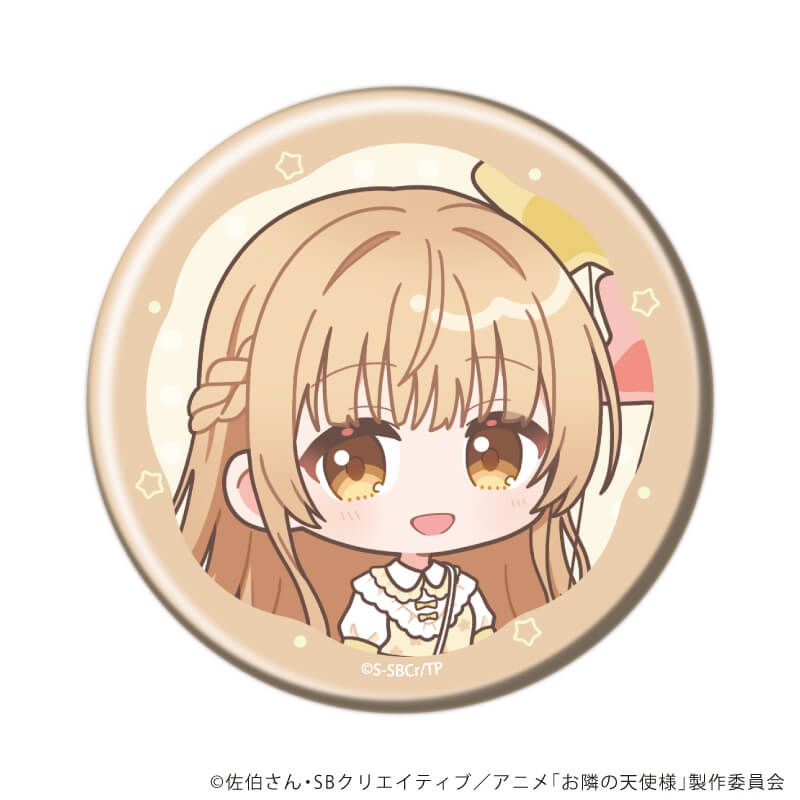 缶バッジ「お隣の天使様にいつの間にか駄目人間にされていた件2」24/ブラインド(5種)(ミニキャライラスト)