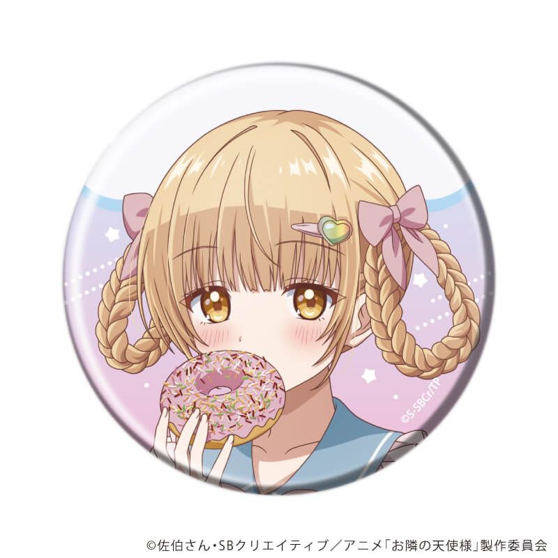 缶バッジ「お隣の天使様にいつの間にか駄目人間にされていた件2」23/ブラインド(6種)(描き下ろしイラスト)
