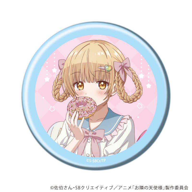 缶バッジ「お隣の天使様にいつの間にか駄目人間にされていた件2」23/ブラインド(6種)(描き下ろしイラスト)