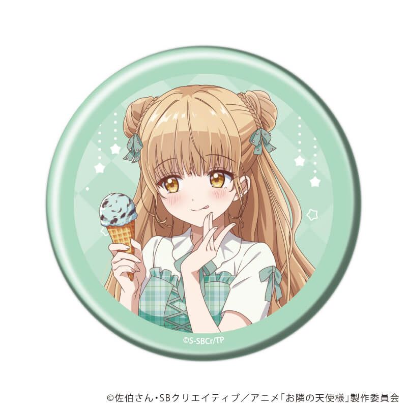 缶バッジ「お隣の天使様にいつの間にか駄目人間にされていた件2」23/ブラインド(6種)(描き下ろしイラスト)