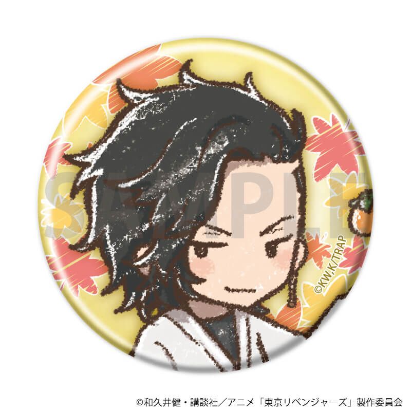 缶バッジ「TVアニメ『東京リベンジャーズ』」37/紅葉狩りver. コンプリートセット(全6種)(グラフアートイラスト)
