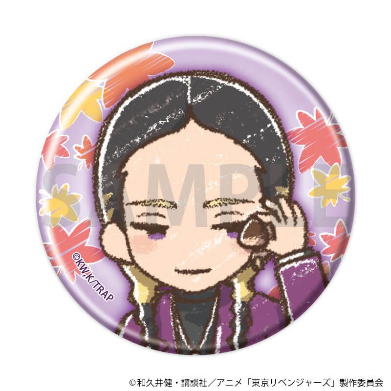 缶バッジ「TVアニメ『東京リベンジャーズ』」37/紅葉狩りver. コンプリートセット(全6種)(グラフアートイラスト)