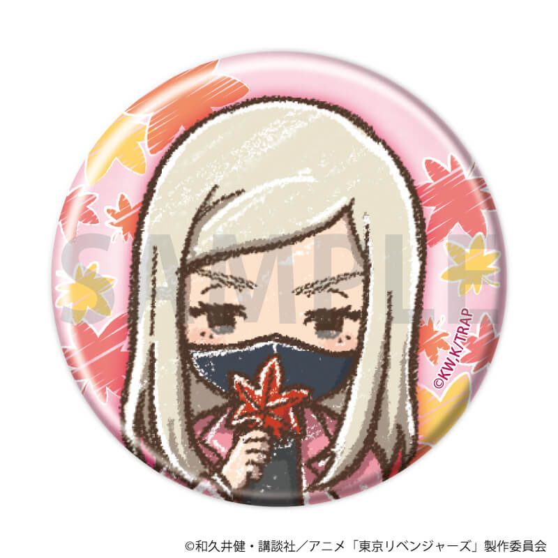 缶バッジ「TVアニメ『東京リベンジャーズ』」37/紅葉狩りver. ブラインド(6種)(グラフアートイラスト)