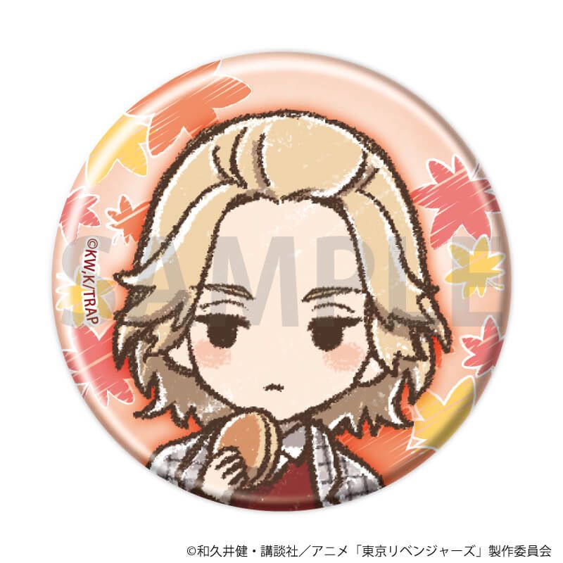 缶バッジ「TVアニメ『東京リベンジャーズ』」36/紅葉狩りver. ブラインド(6種)(グラフアートイラスト)