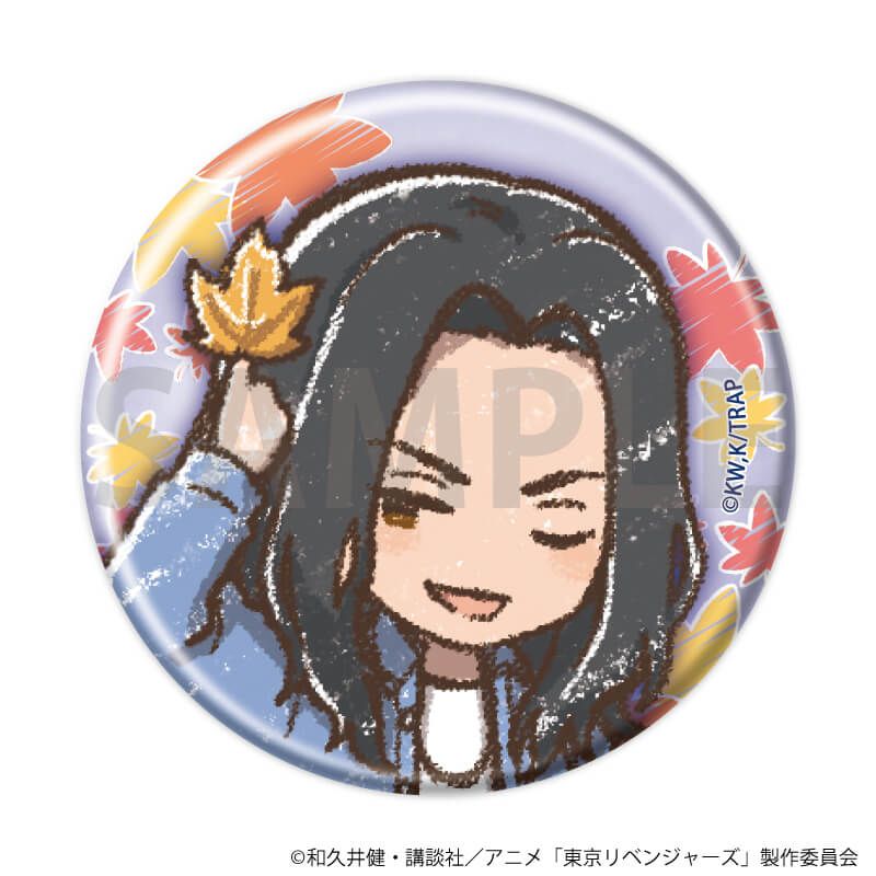 缶バッジ「TVアニメ『東京リベンジャーズ』」36/紅葉狩りver. ブラインド(6種)(グラフアートイラスト)