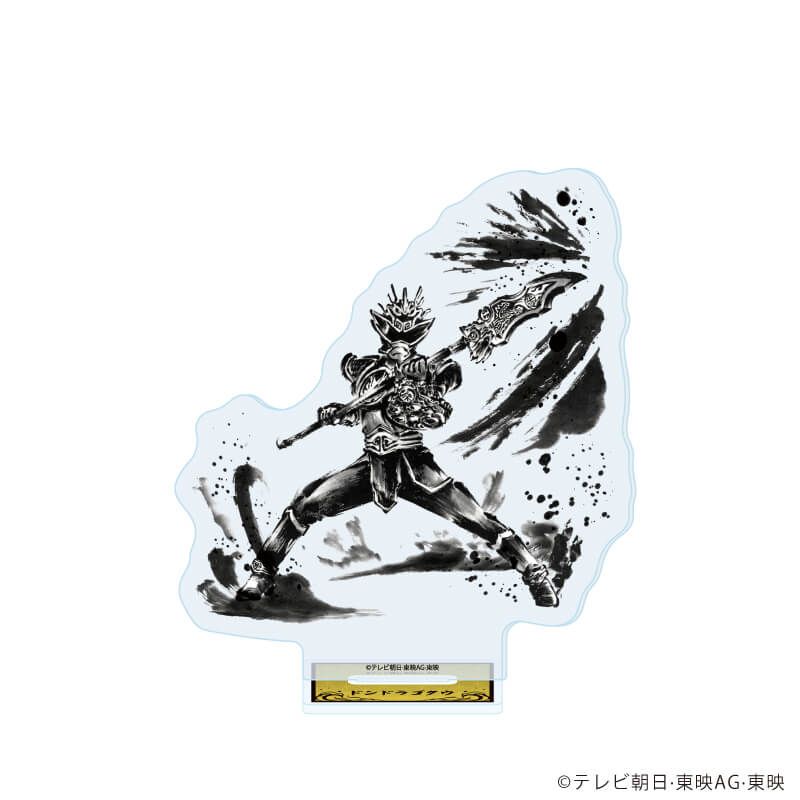 アクリルスタンド「暴太郎戦隊ドンブラザーズ」06/ドンドラゴクウ(描き起こしイラスト)