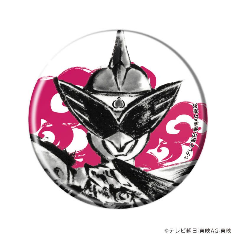 缶バッジ「暴太郎戦隊ドンブラザーズ」01/ブラインド(6種)(描き起こしイラスト)