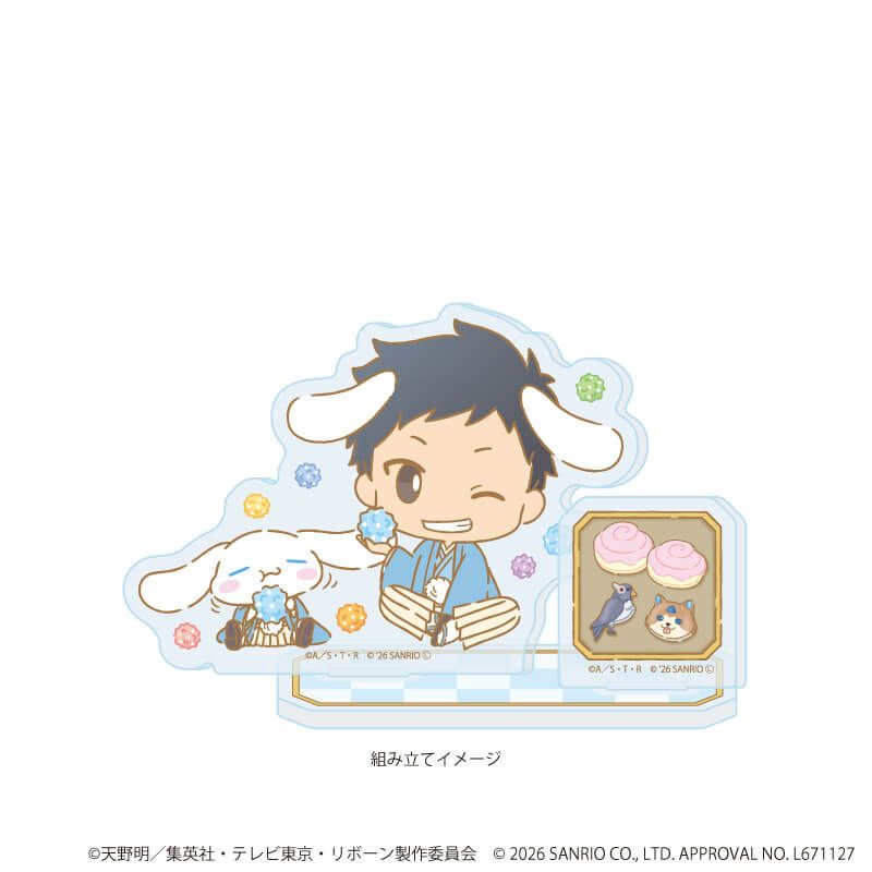 アクリルスタンドプレート「家庭教師ヒットマンREBORN!×SANRIO CHARACTERS」14/山本武×シナモロール(コラボイラスト)