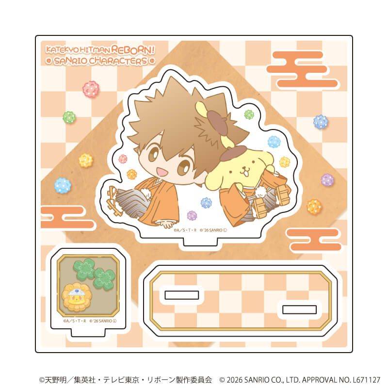 アクリルスタンドプレート「家庭教師ヒットマンREBORN!×SANRIO CHARACTERS」12/沢田綱吉×ポムポムプリン(コラボイラスト)