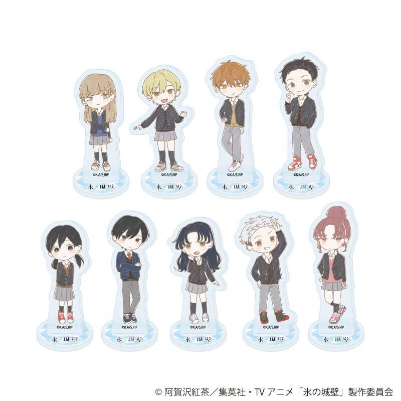 アクリルぷちスタンド「氷の城壁」02/コンプリートセット(全9種)(グラフアートイラスト)