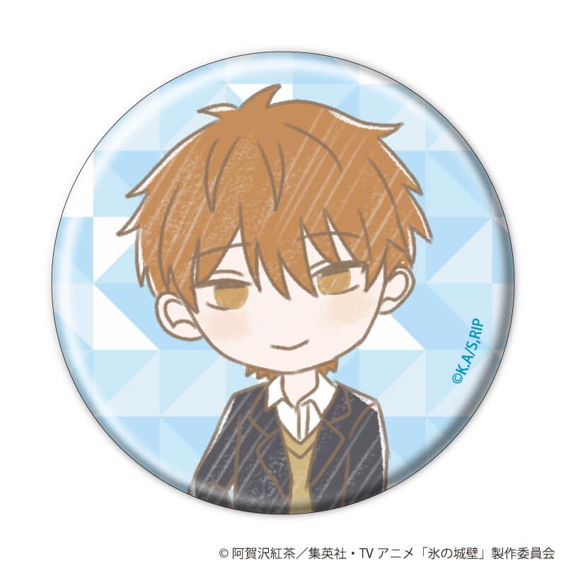 缶バッジ「氷の城壁」04/コンプリートセット(全9種)(グラフアートイラスト)