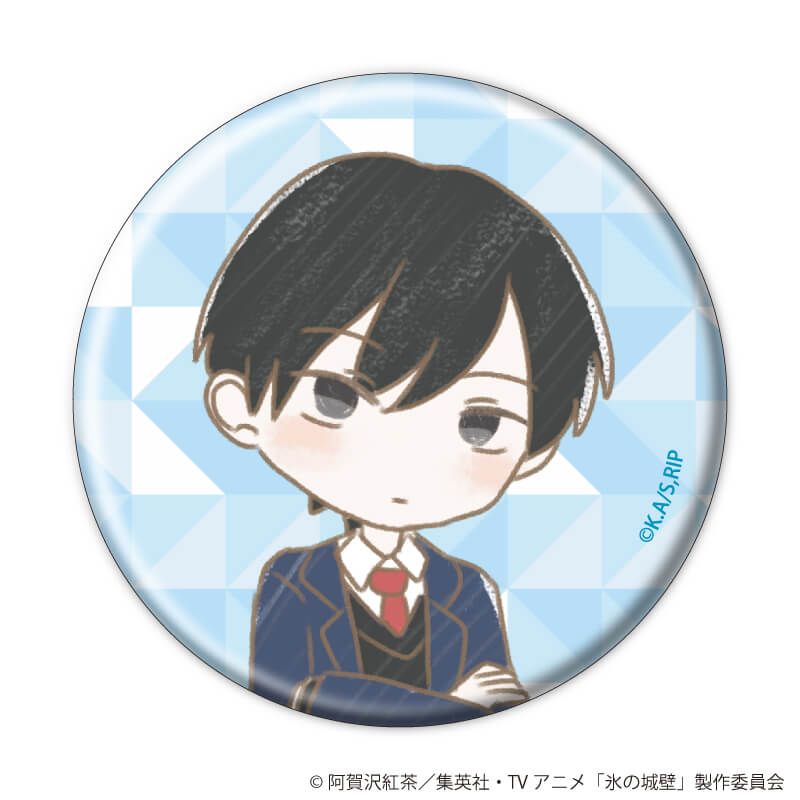 缶バッジ「氷の城壁」04/コンプリートセット(全9種)(グラフアートイラスト)