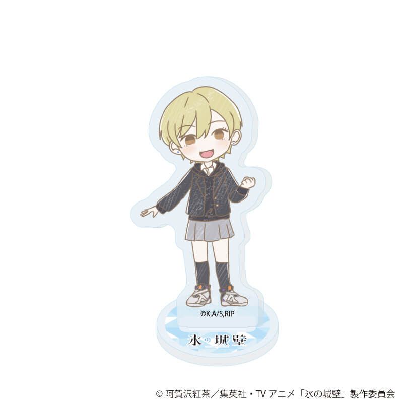 アクリルぷちスタンド「氷の城壁」02/ブラインド(9種)(グラフアートイラスト)