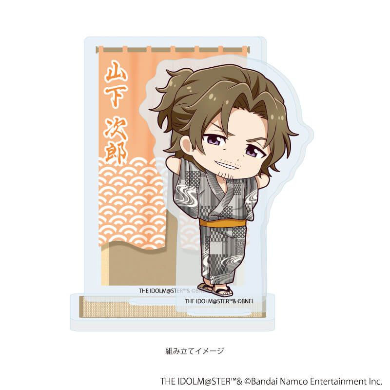 アクリルスタンドプレート「アイドルマスター SideM」14/山下次郎 浴衣ver.(ミニキャライラスト)