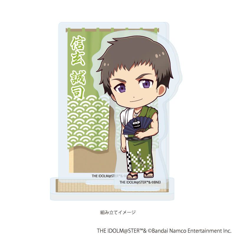 アクリルスタンドプレート「アイドルマスター SideM」12/信玄誠司 浴衣ver.(ミニキャライラスト)