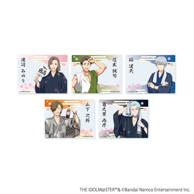 アクリルカード「アイドルマスター SideM」23/浴衣ver. コンプリートセット(全5種)(描き下ろしイラスト)