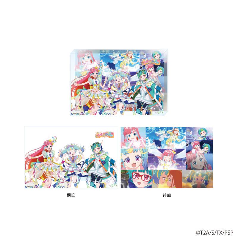メモリーブロック「プリティーシリーズ」08/陽比野まつり&みゃむ&御芽河あうる(場面写&描き下ろしイラスト)