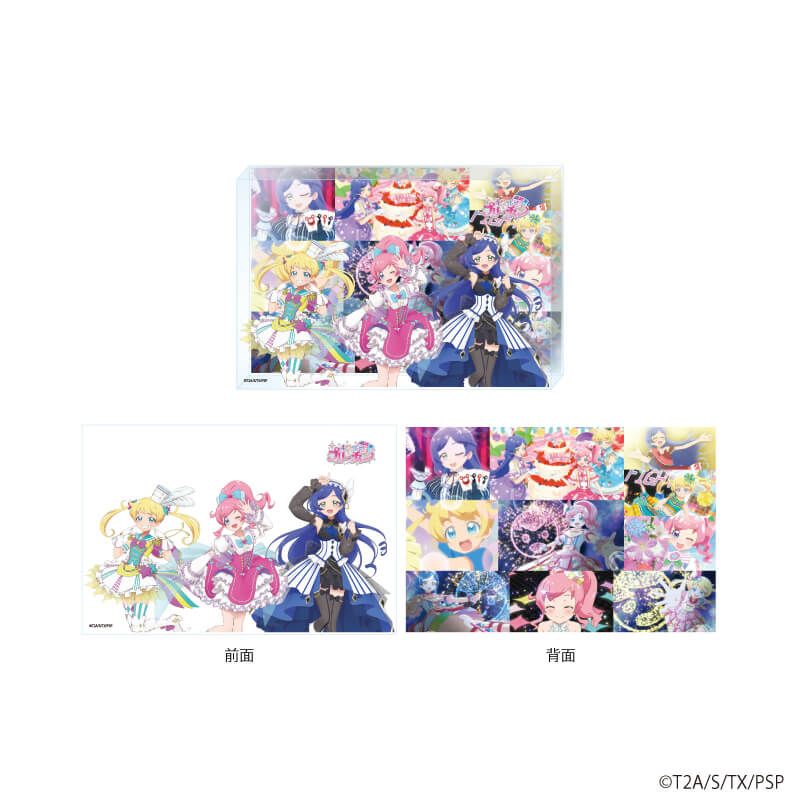 メモリーブロック「プリティーシリーズ」07/桃山みらい&萌黄えも&青葉りんか(場面写&描き下ろしイラスト)