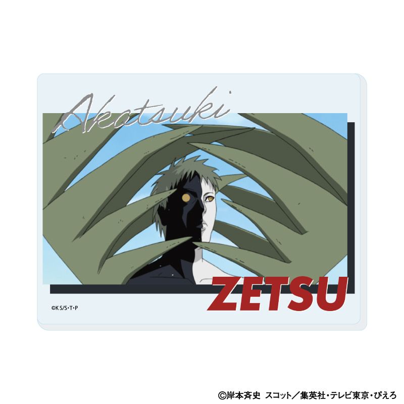 ミニアクリルプレート「NARUTO-ナルト- 疾風伝」11/コンプリートセット(全9種)(場面写イラスト)