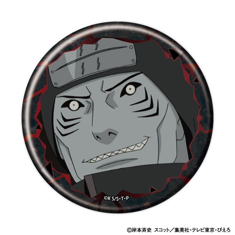 缶バッジ「NARUTO-ナルト- 疾風伝」23/コンプリートセット(全9種)(場面写イラスト)