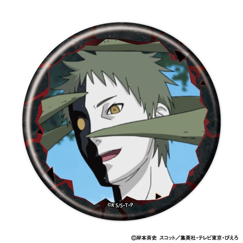 缶バッジ「NARUTO-ナルト- 疾風伝」23/コンプリートセット(全9種)(場面写イラスト)