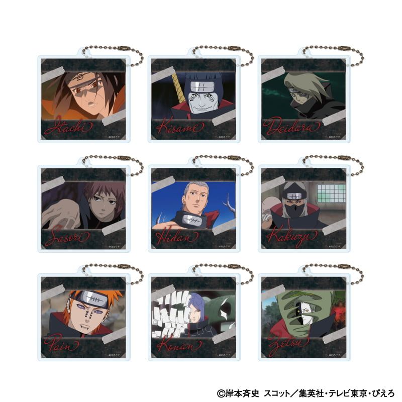 アクリルキーホルダー「NARUTO-ナルト- 疾風伝」05/ブラインド(9種)(場面写イラスト)