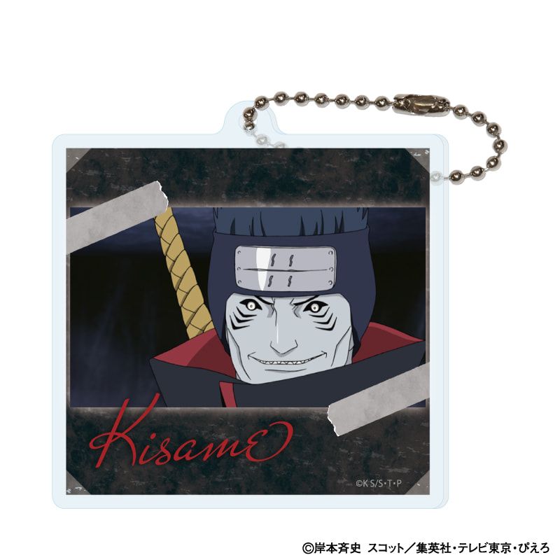 アクリルキーホルダー「NARUTO-ナルト- 疾風伝」05/ブラインド(9種)(場面写イラスト)