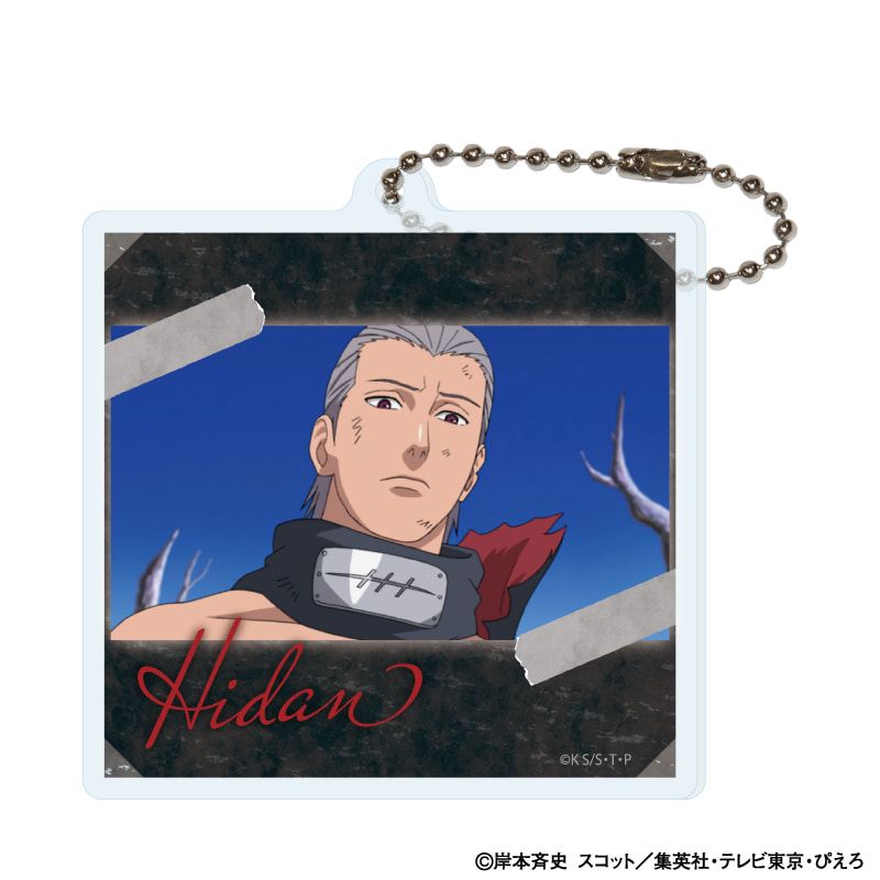 アクリルキーホルダー「NARUTO-ナルト- 疾風伝」05/ブラインド(9種)(場面写イラスト)