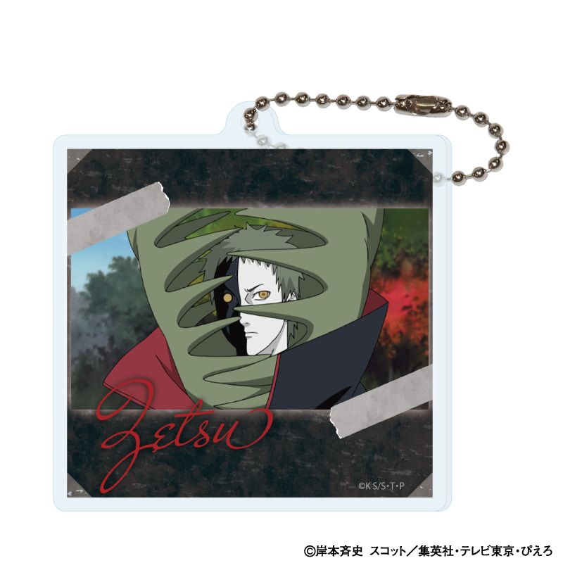 アクリルキーホルダー「NARUTO-ナルト- 疾風伝」05/ブラインド(9種)(場面写イラスト)