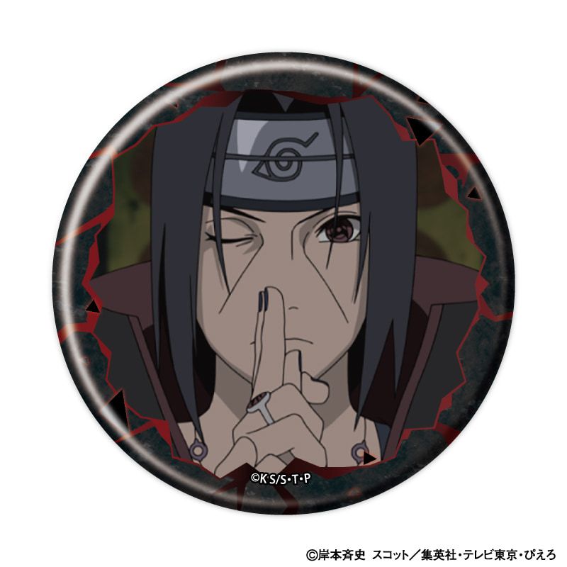 缶バッジ「NARUTO-ナルト- 疾風伝」23/ブラインド(9種)(場面写イラスト)