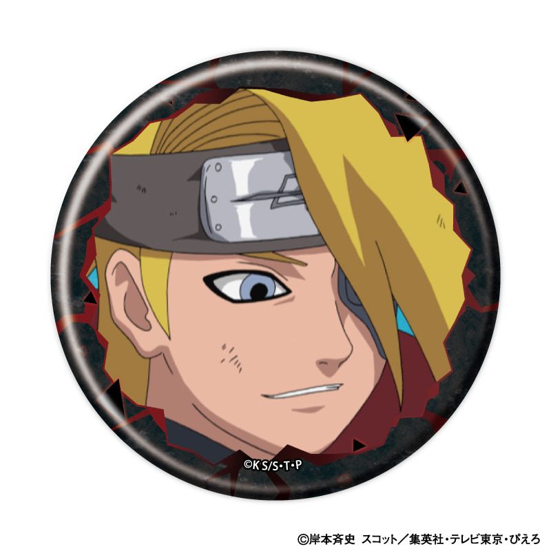 缶バッジ「NARUTO-ナルト- 疾風伝」23/ブラインド(9種)(場面写イラスト)